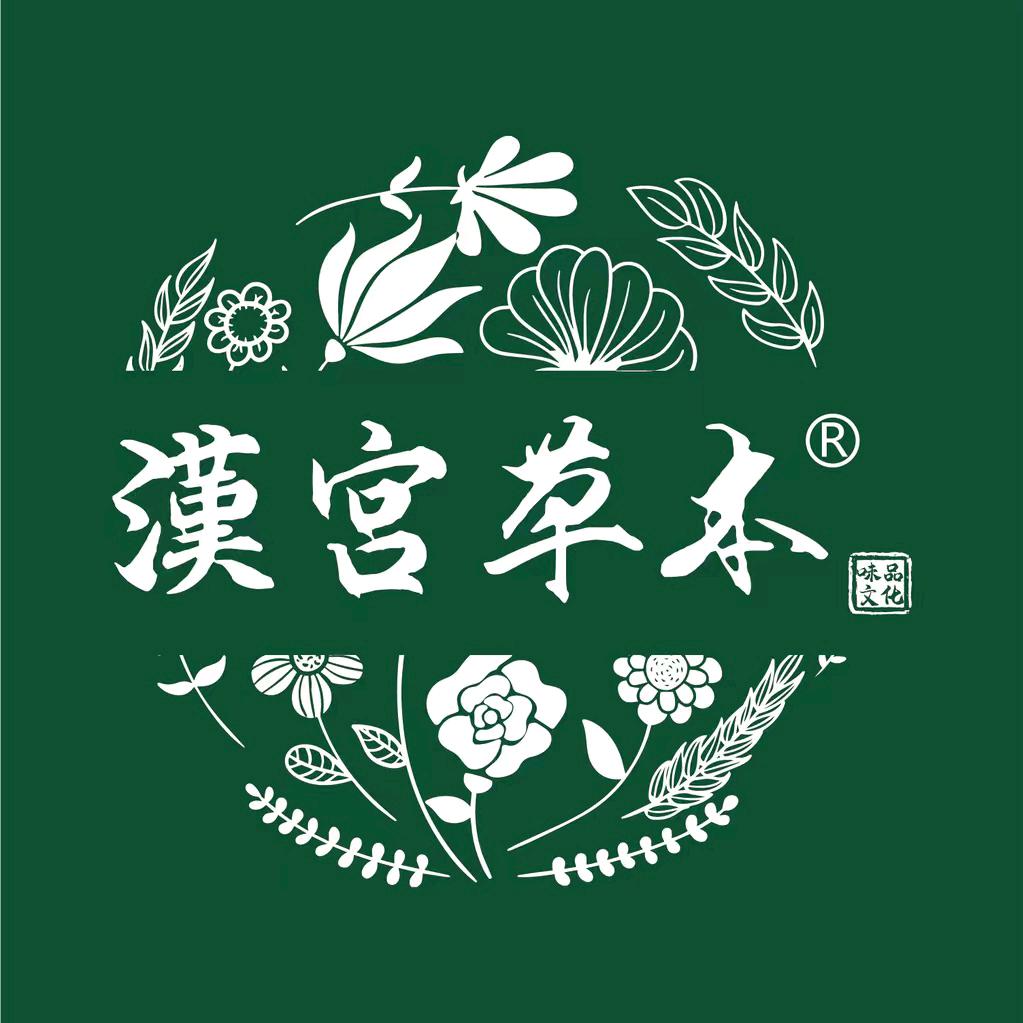 汉宫草本时尚奥莱旗舰店