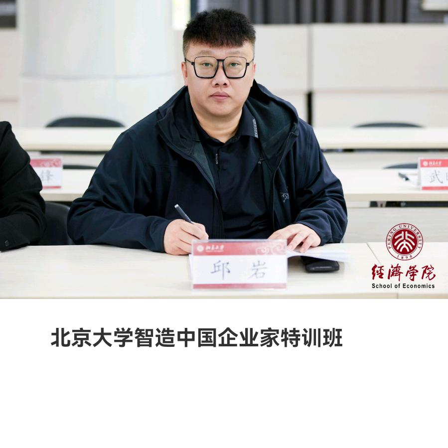 邱钰源