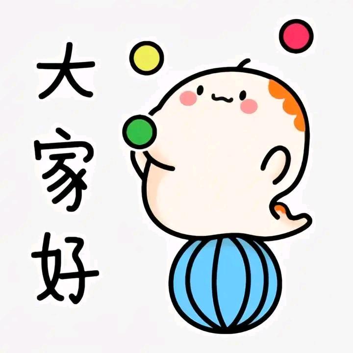 用户