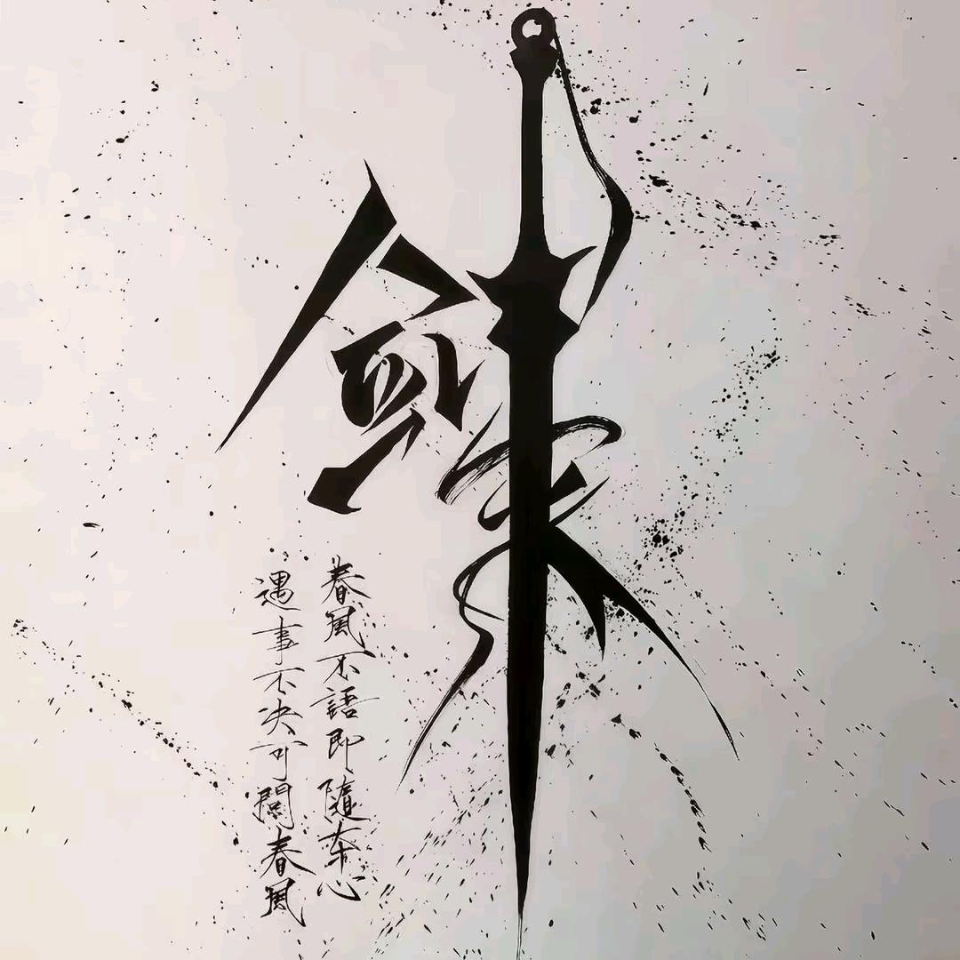大道至简&
