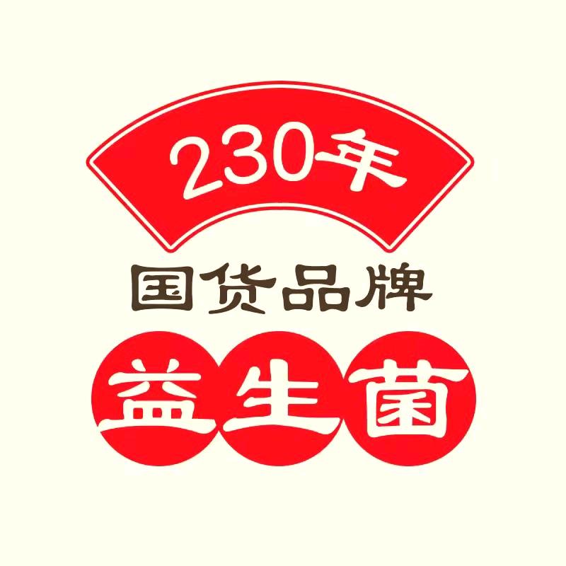 白云-大健康