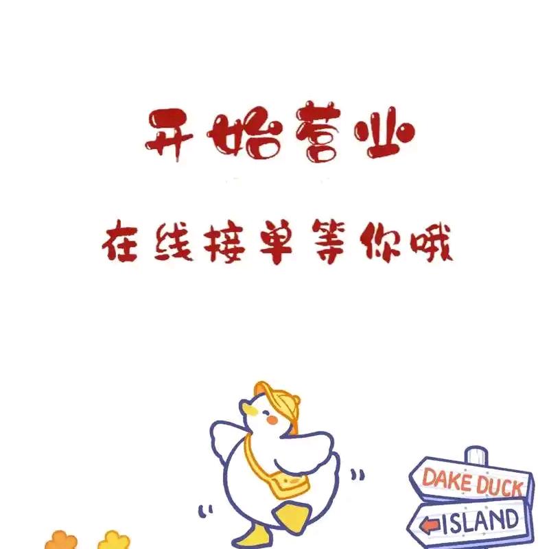 小七seven