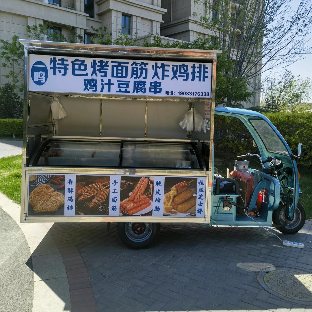 一鸣特色烤面筋 炸鸡排