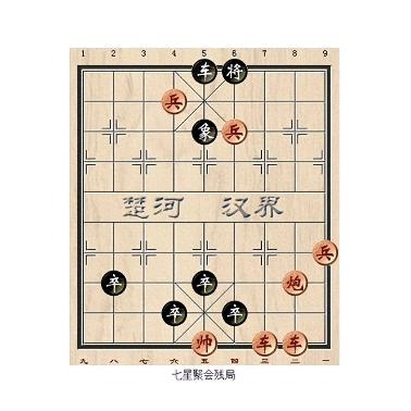 象棋爱好者