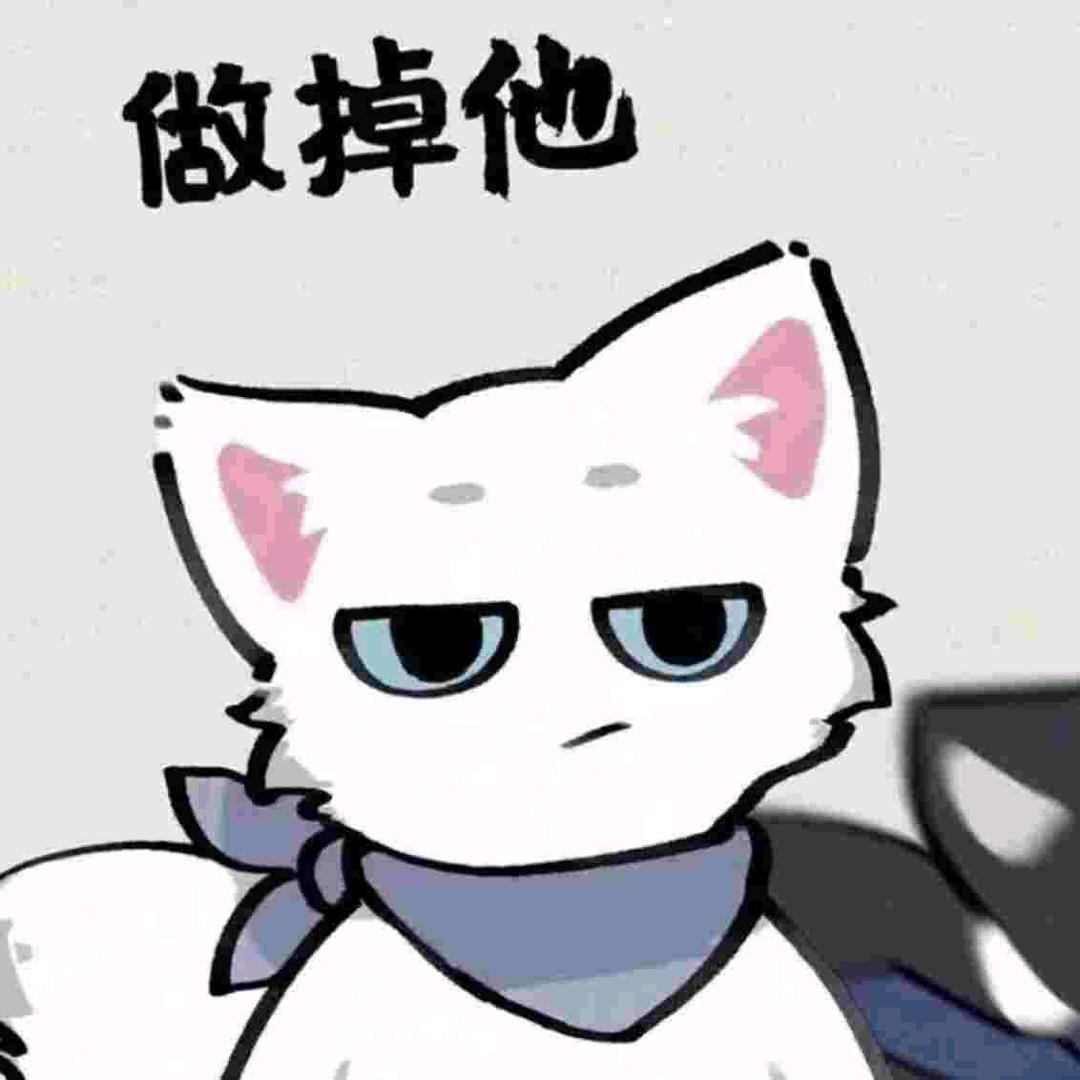 諾