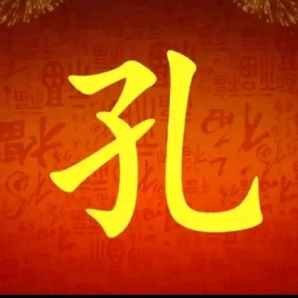 过～去～清零
