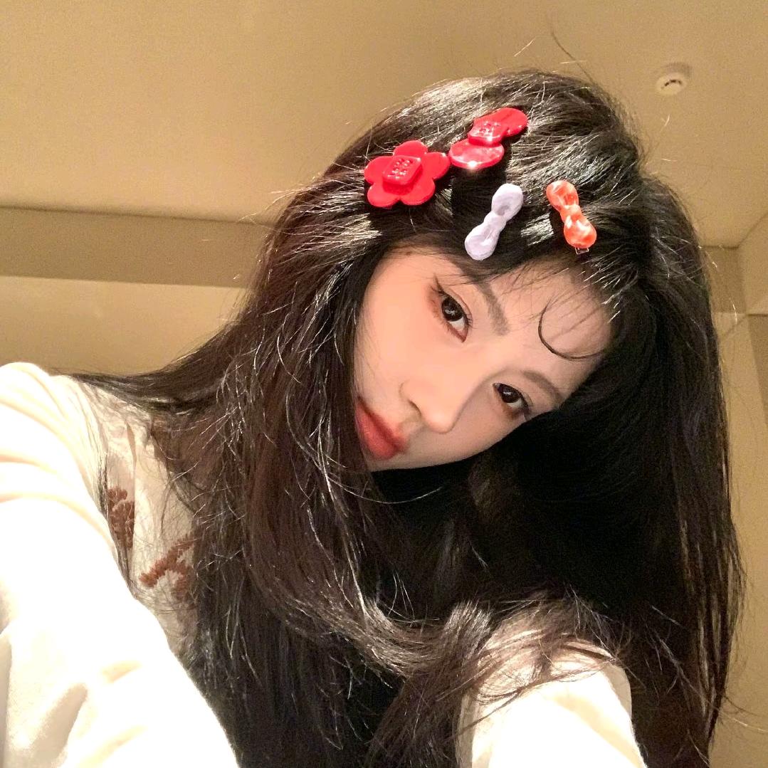 思妍