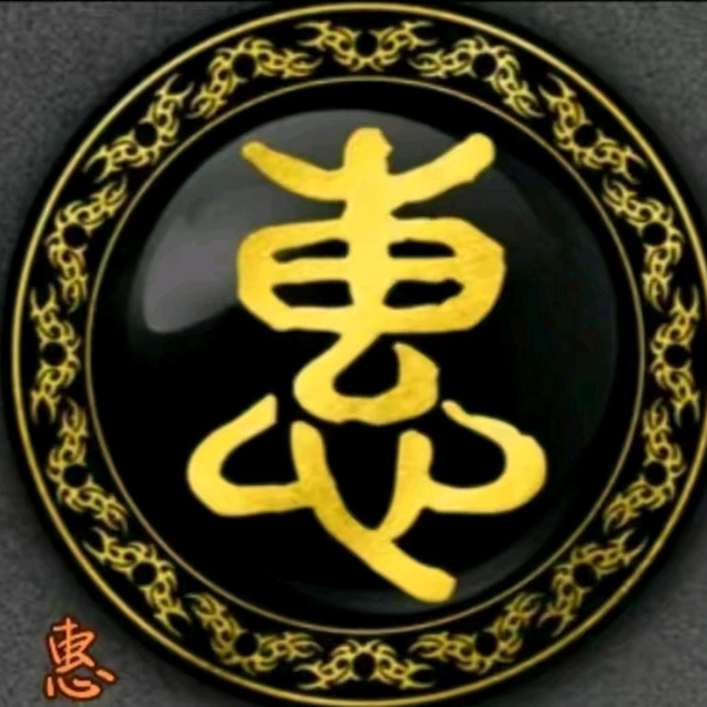 感悟人生