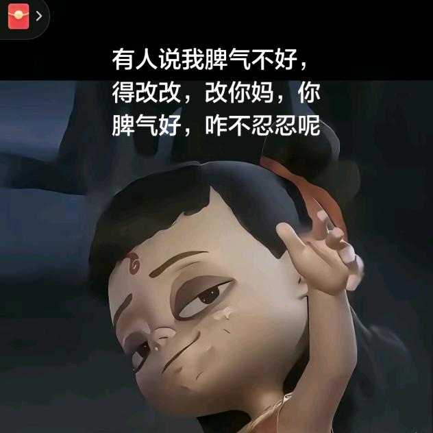 无言的结局