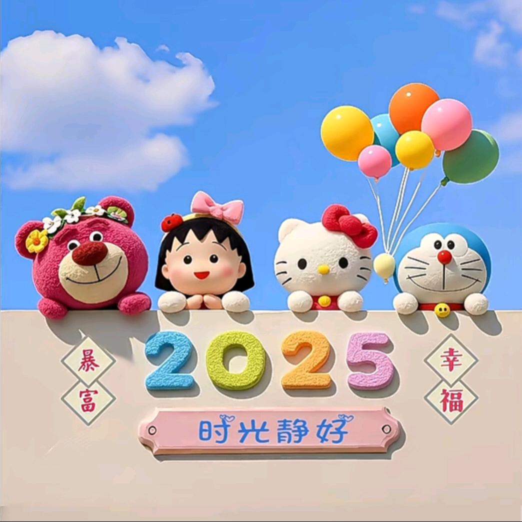 💞小幸运💞᪲