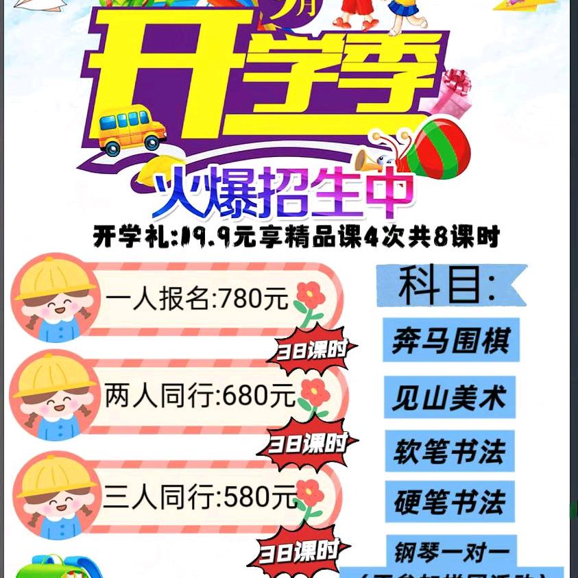 武威市艺考服务
