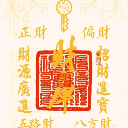 幸运小富婆头像