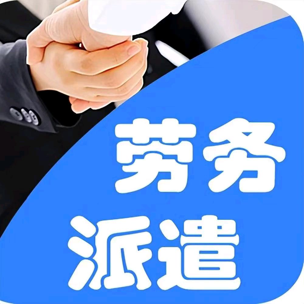 莲花池劳务市场