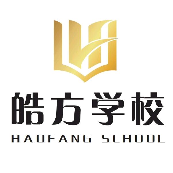 廊坊市皓方职业培训学校