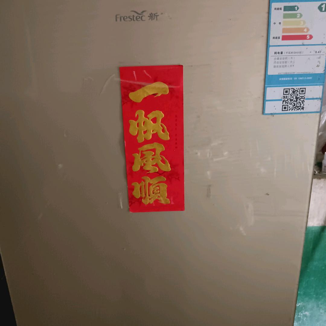甜哥