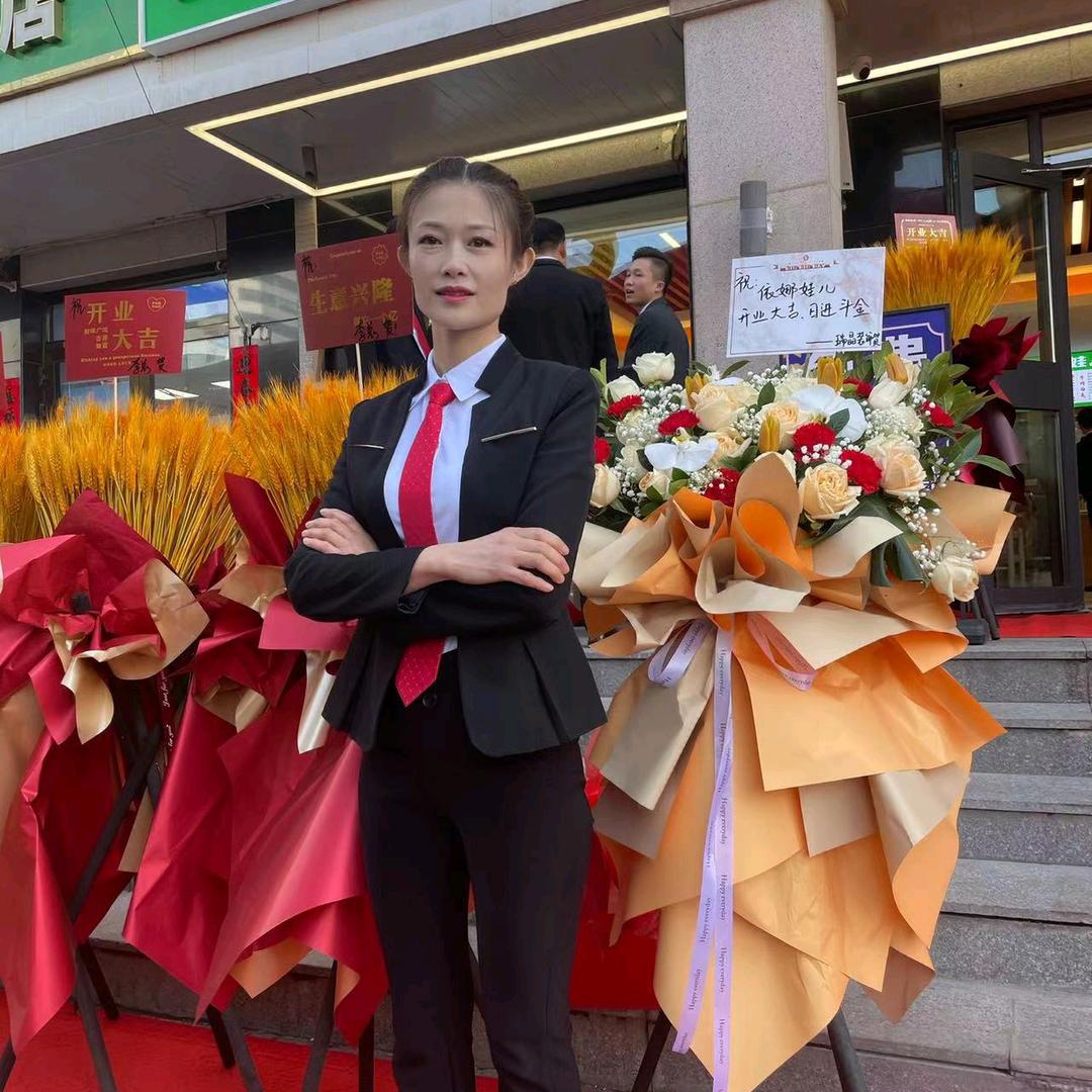 今生与你相守。芳姐