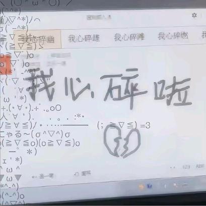 嗯 对