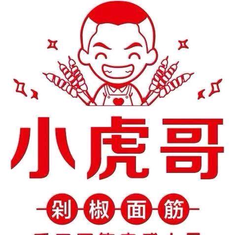小虎哥剁椒面筋