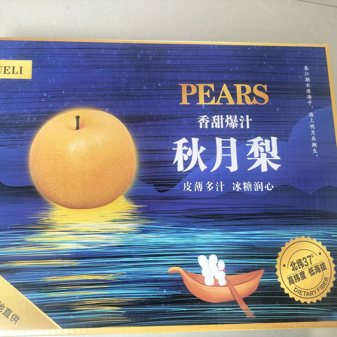 绍鹏航辰