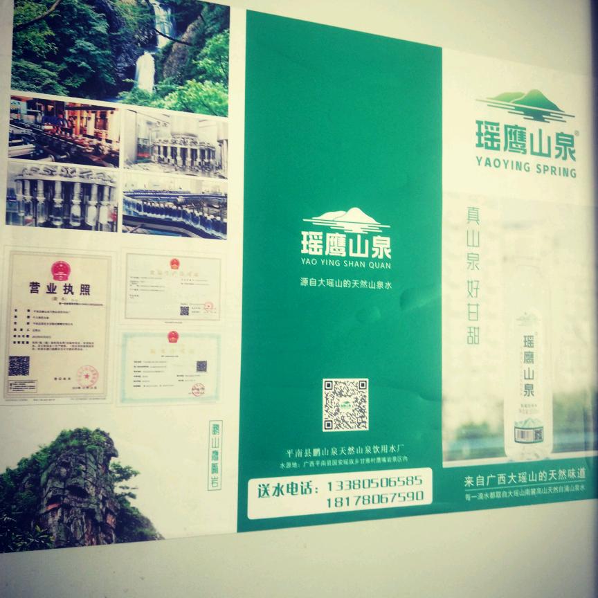 小Q人生