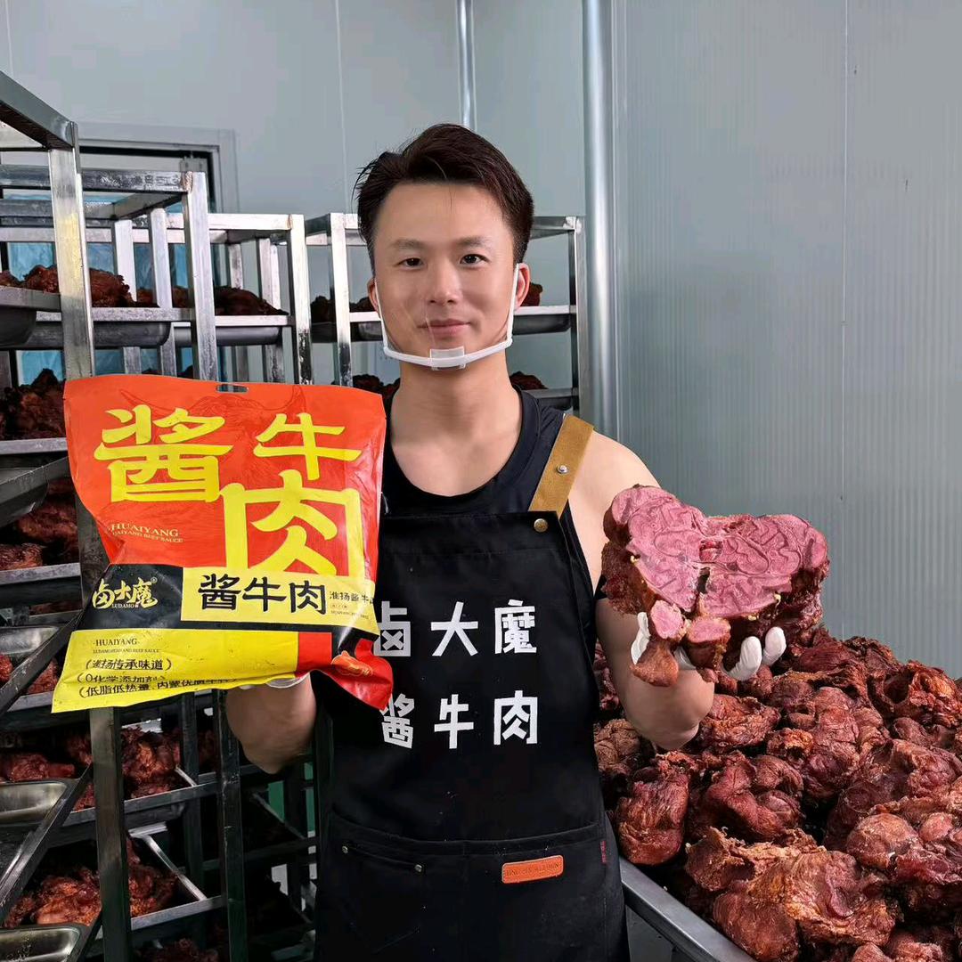 老周酱牛肉