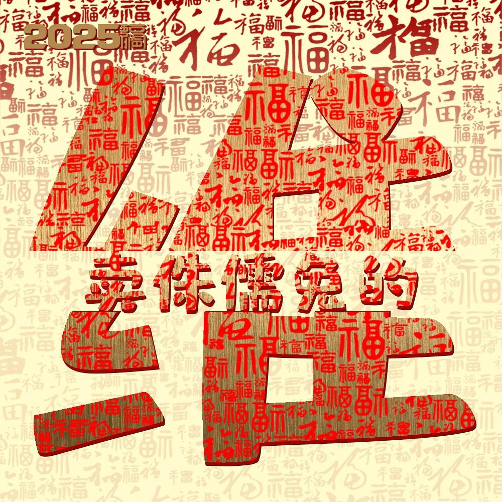 维生素（侏儒➕垂耳）兔