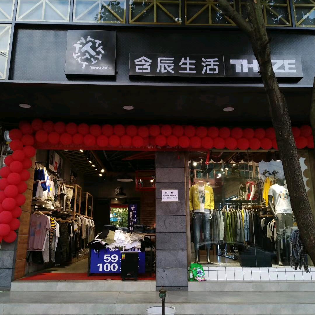 金马含辰生活刘松