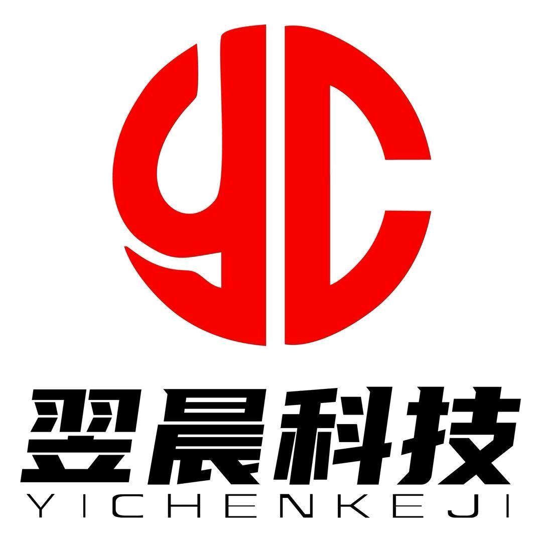 翌晨优品精品二手机