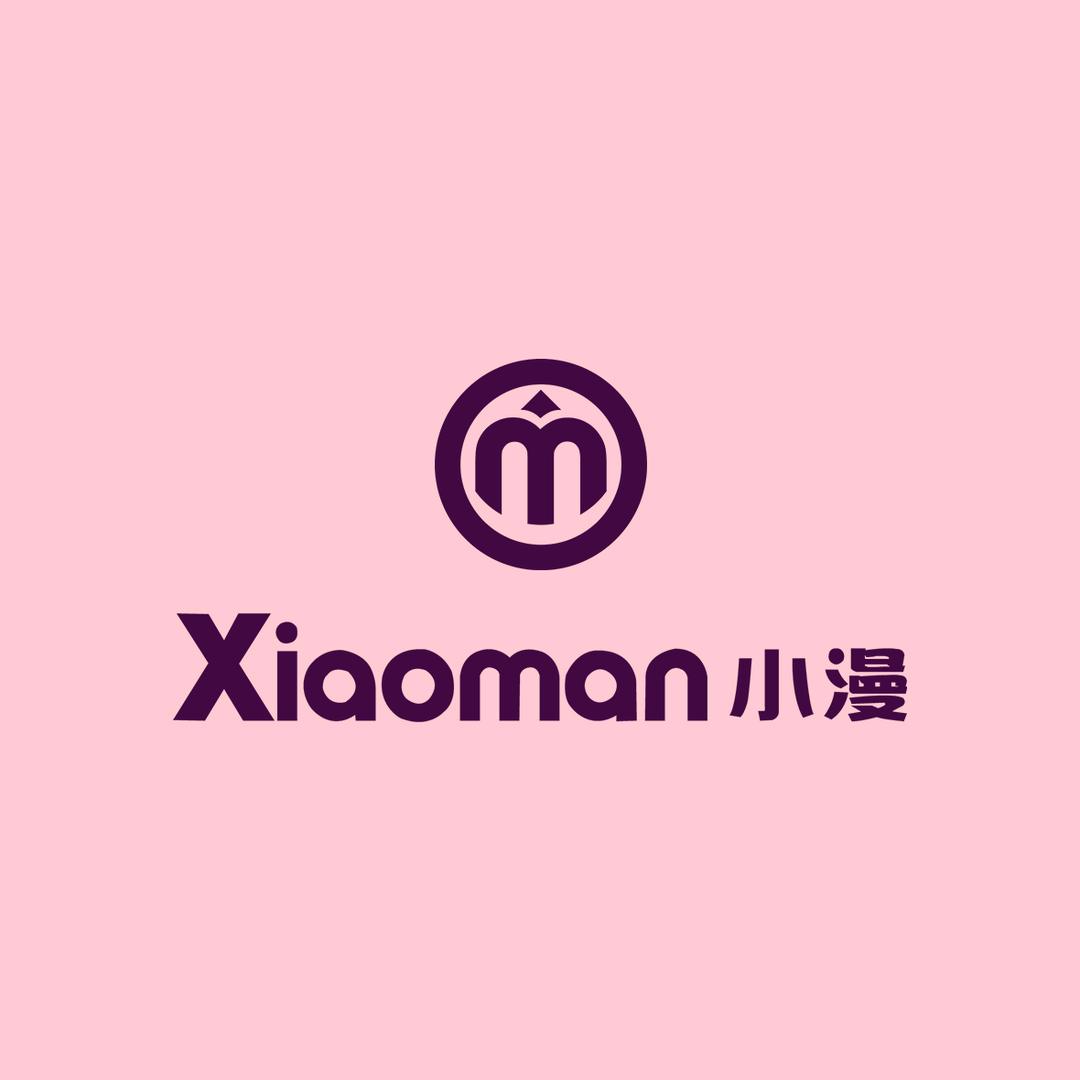 济宁吾悅小漫