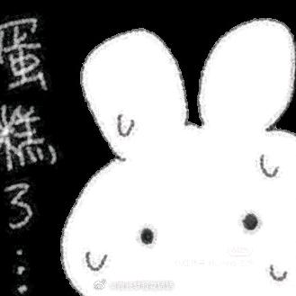 蛋糕了llllli