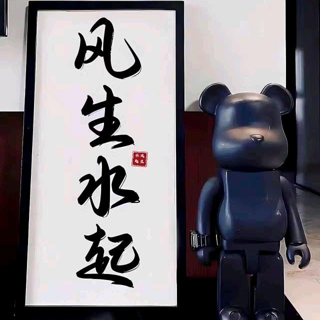 说囊多戳球，我心只为你停留。