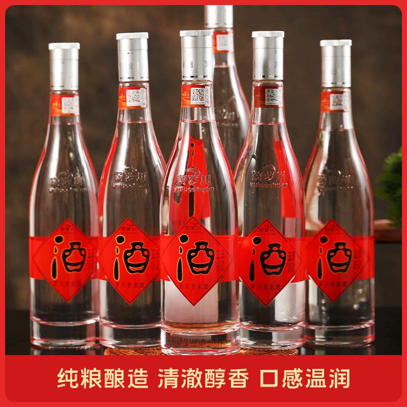 蔚县萝川贡米酒