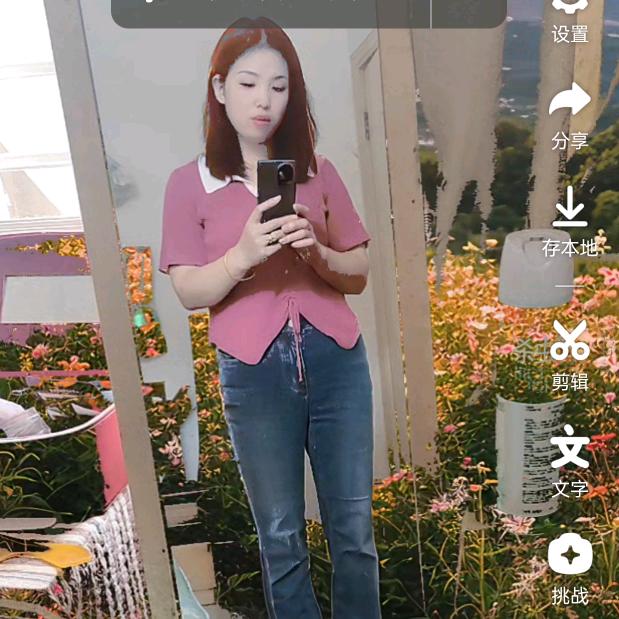 以爱之名，共渡一生
