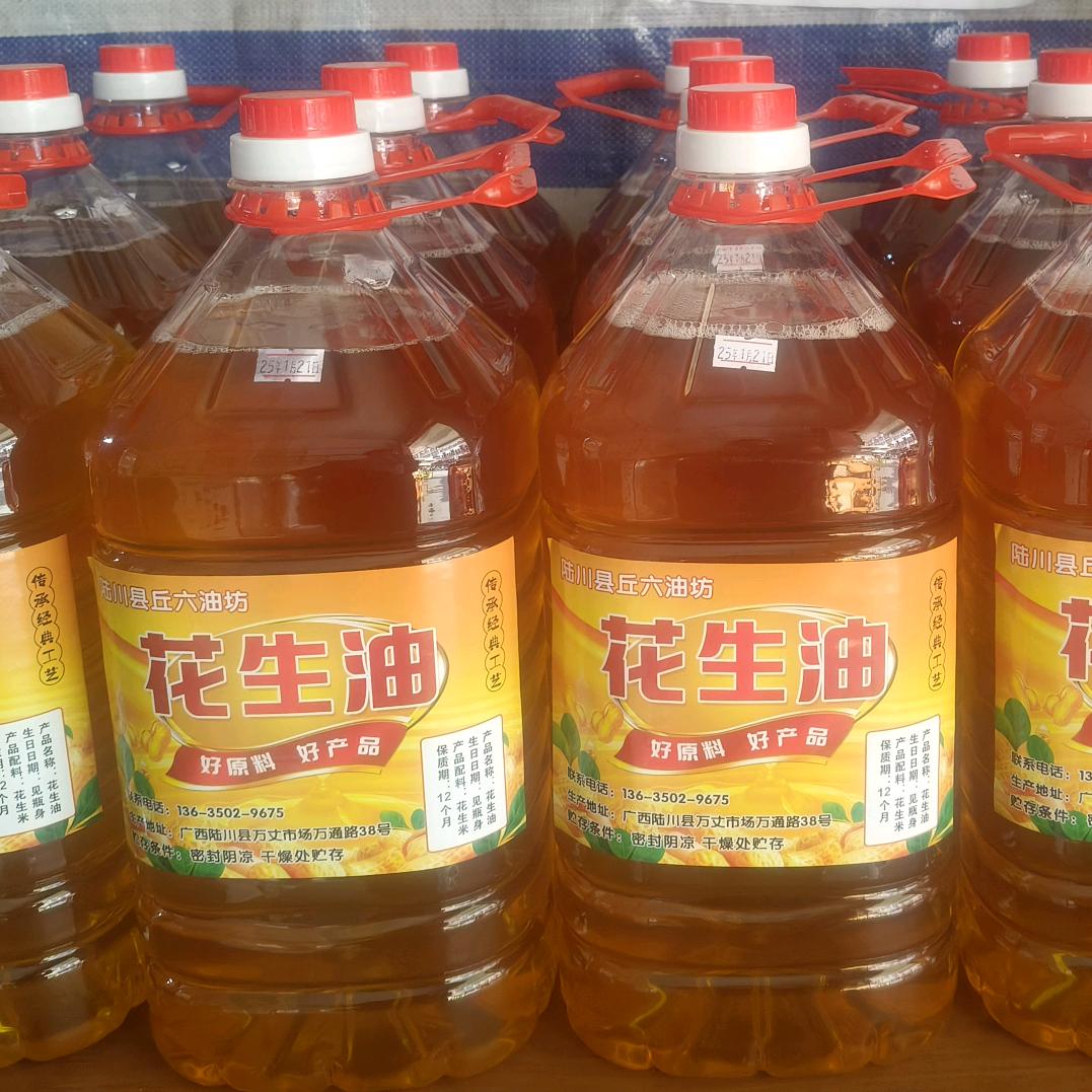 陆川县丘六油坊