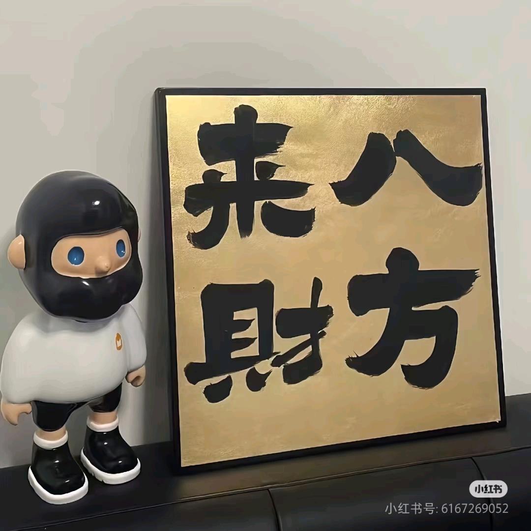 晓磊磊