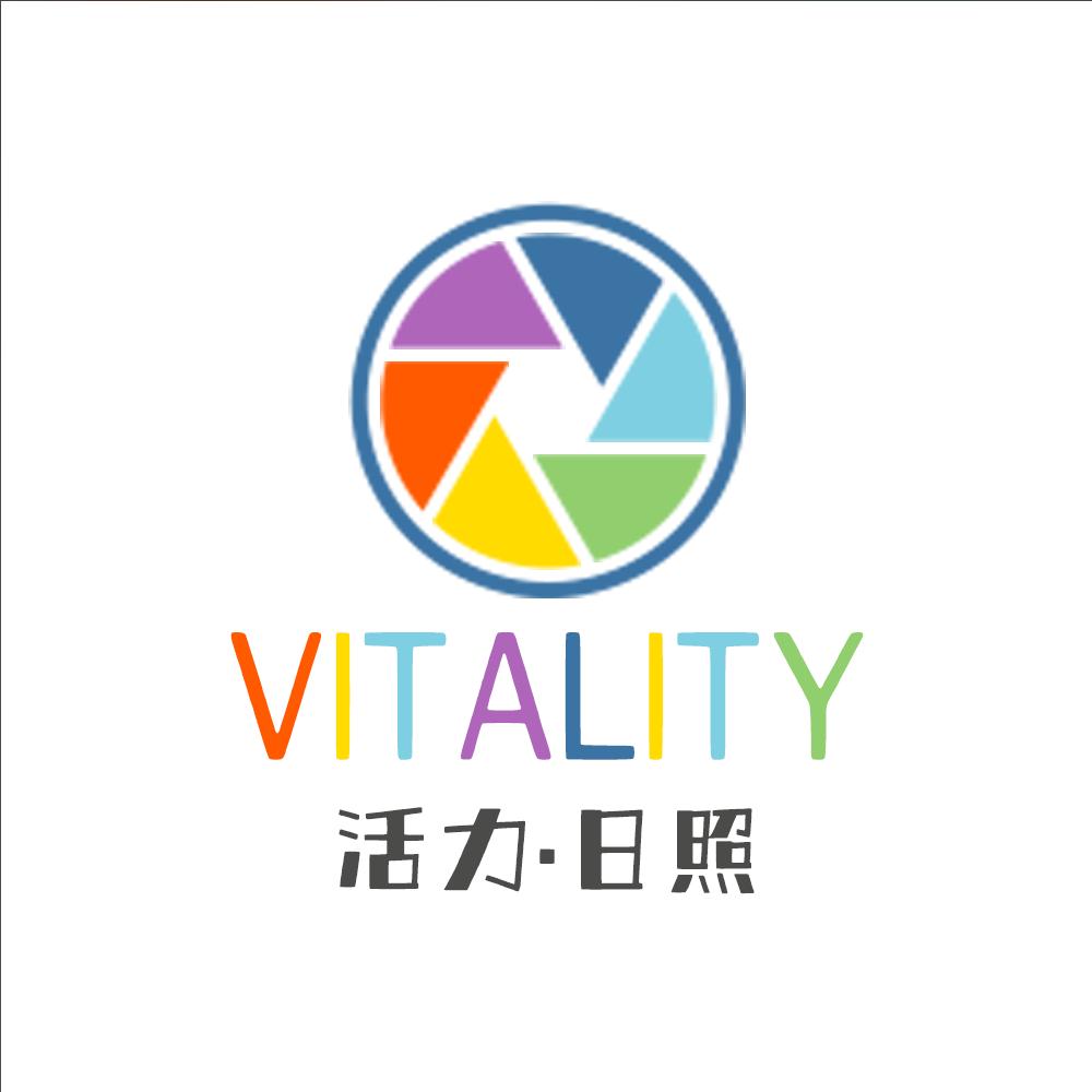 活力·日照