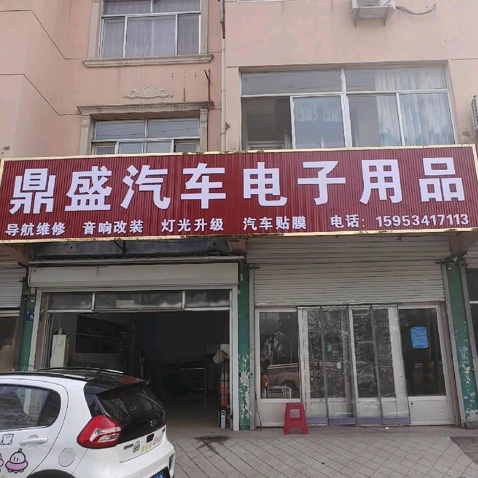 临邑导航哥