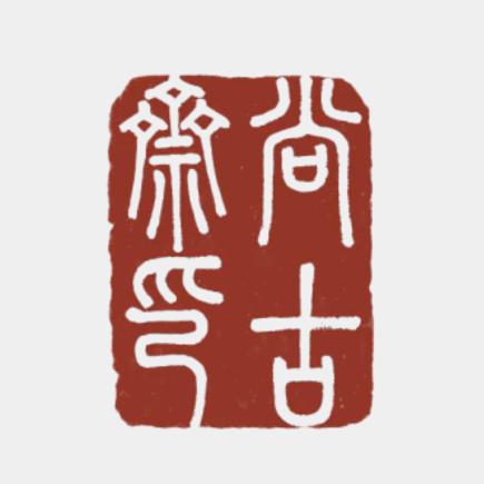 小唐寅