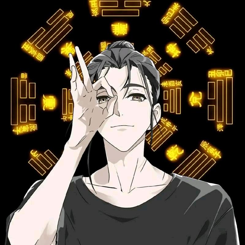 🎶了凡