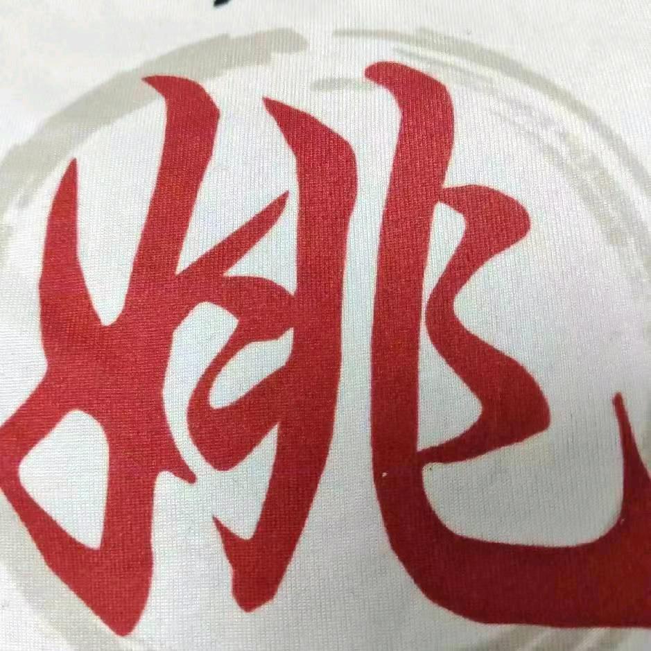 环💖妮