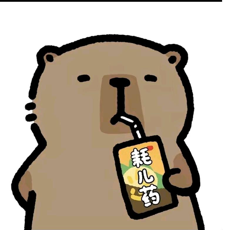 煤油