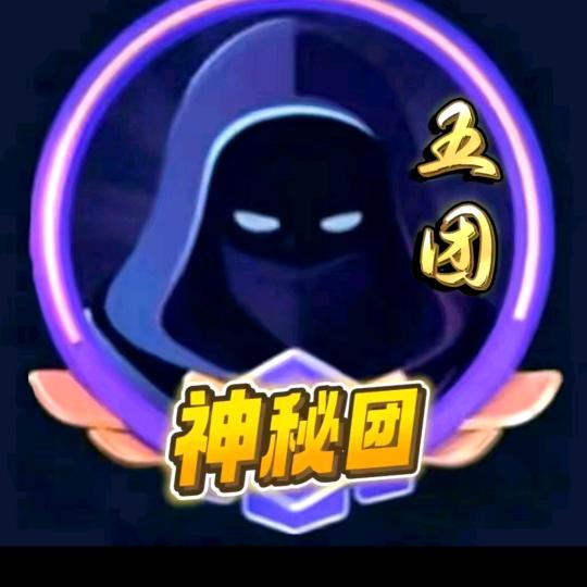 神秘人8012