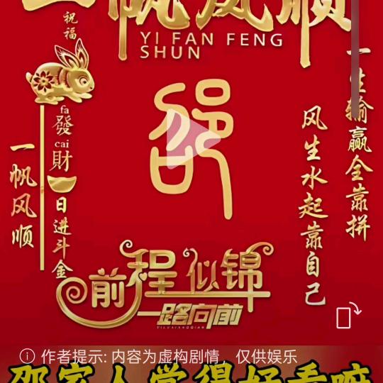 佛善缘