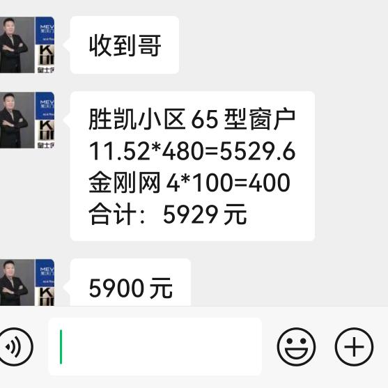 北风一