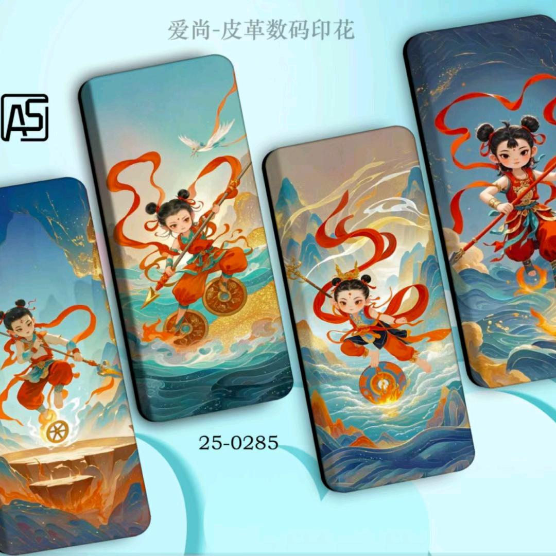 河北瑞智眼镜盒厂