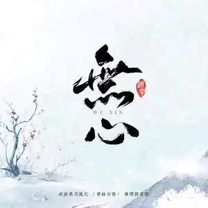 七月☞ঞ꯭ᩚ無💔訫☞12妹☜》