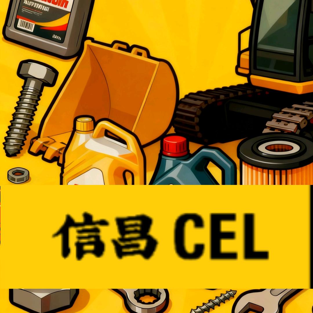 挖配苏铂儿