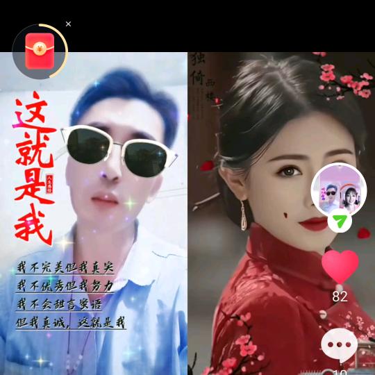 发财心姐🎤不定时间开播
