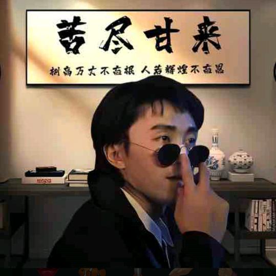 勇敢向前