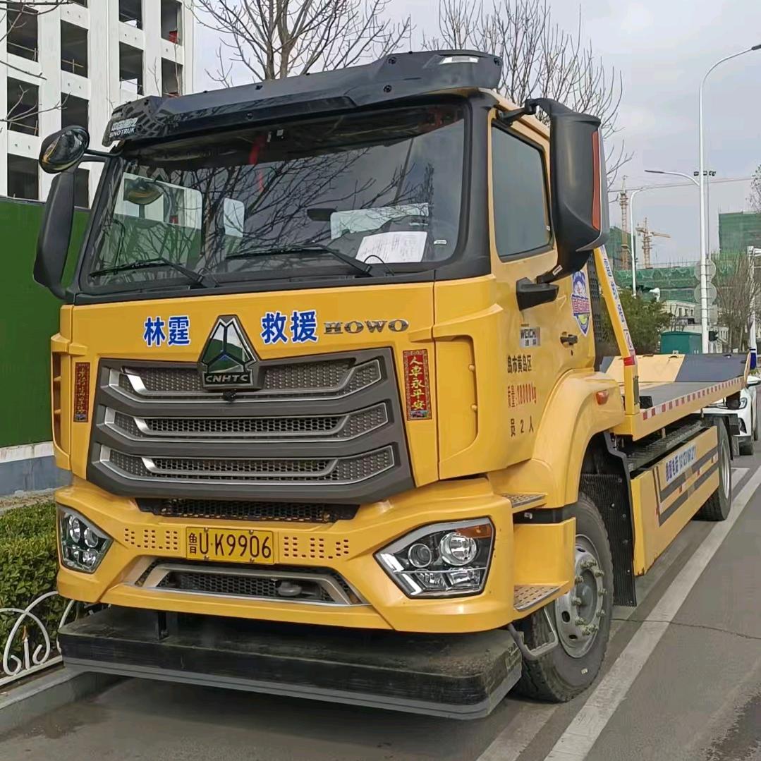 林霆道路救援